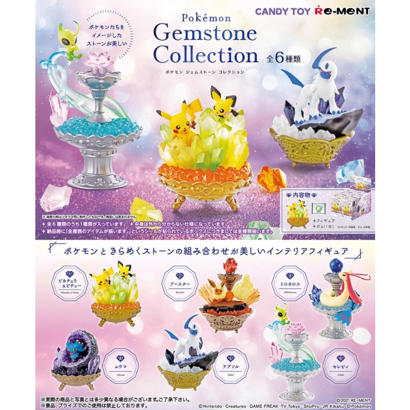 Pokemon Anime Merchandise - RE-MENT Pokemon Five Dynasties Starry Sky