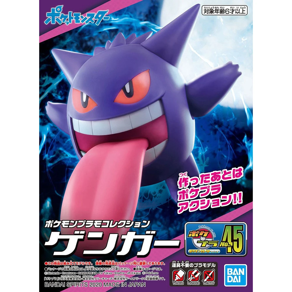 Pokemon Anime Merchandise - Original Bandai Pokemon Figures Plamo Gengar