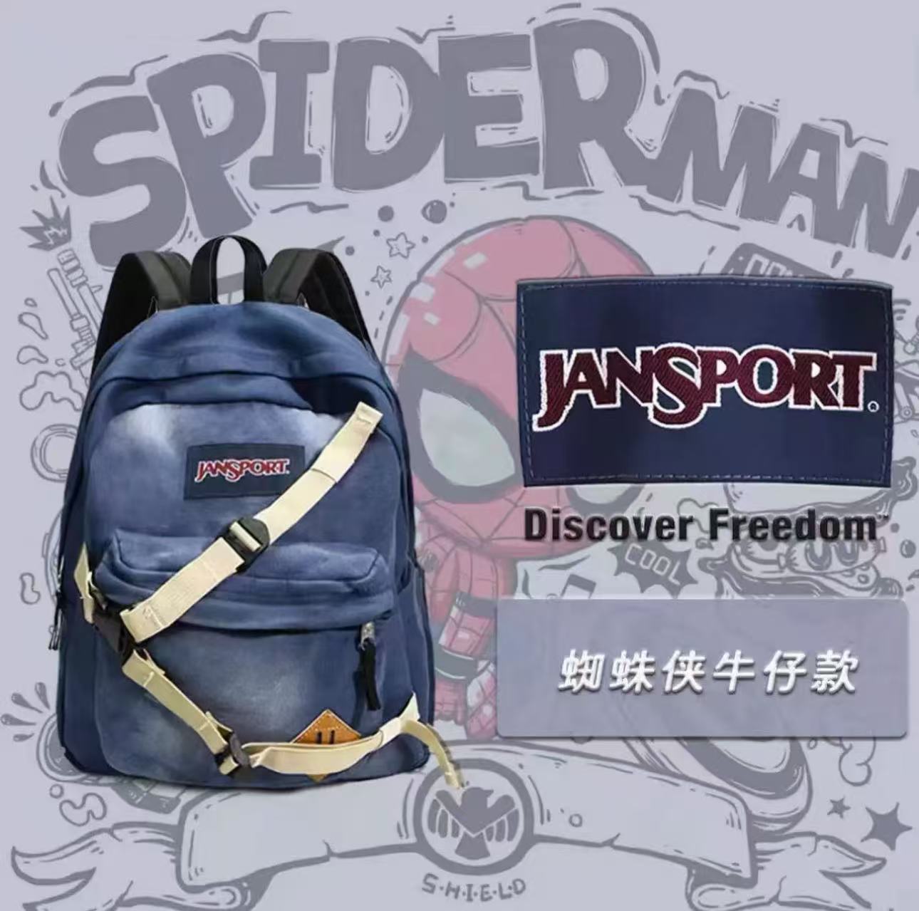 Anime Merchandise Brands - In Stock Jansport Backpack Peter Parker
