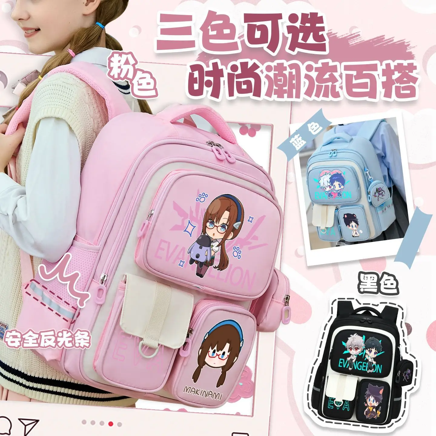 EVA Ayanami Rei Asuka Langley  - Anime Merchandise For Kids ulasan dan harga