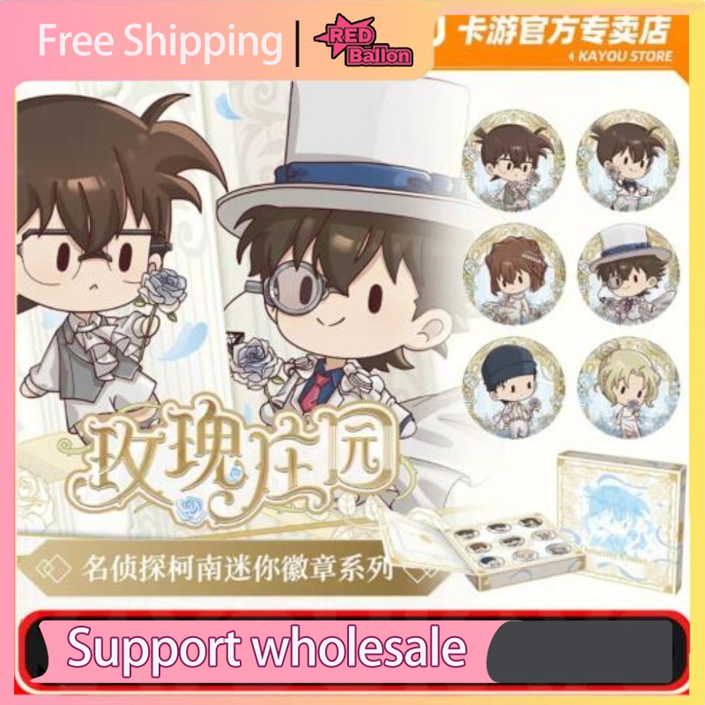 Authentic KAYOU Detective Cona - Anime Merchandise For Kids ulasan dan harga