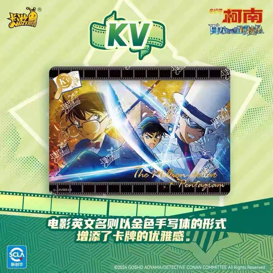 KAYOU Genuine Detective Conan  - Anime Merchandise For Kids ulasan dan harga