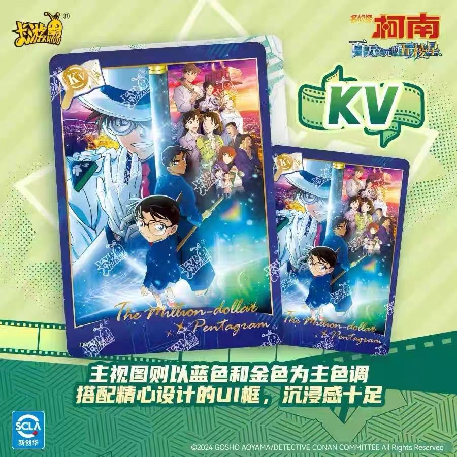 KAYOU Genuine Detective Conan  - Anime Merchandise For Kids ulasan dan harga