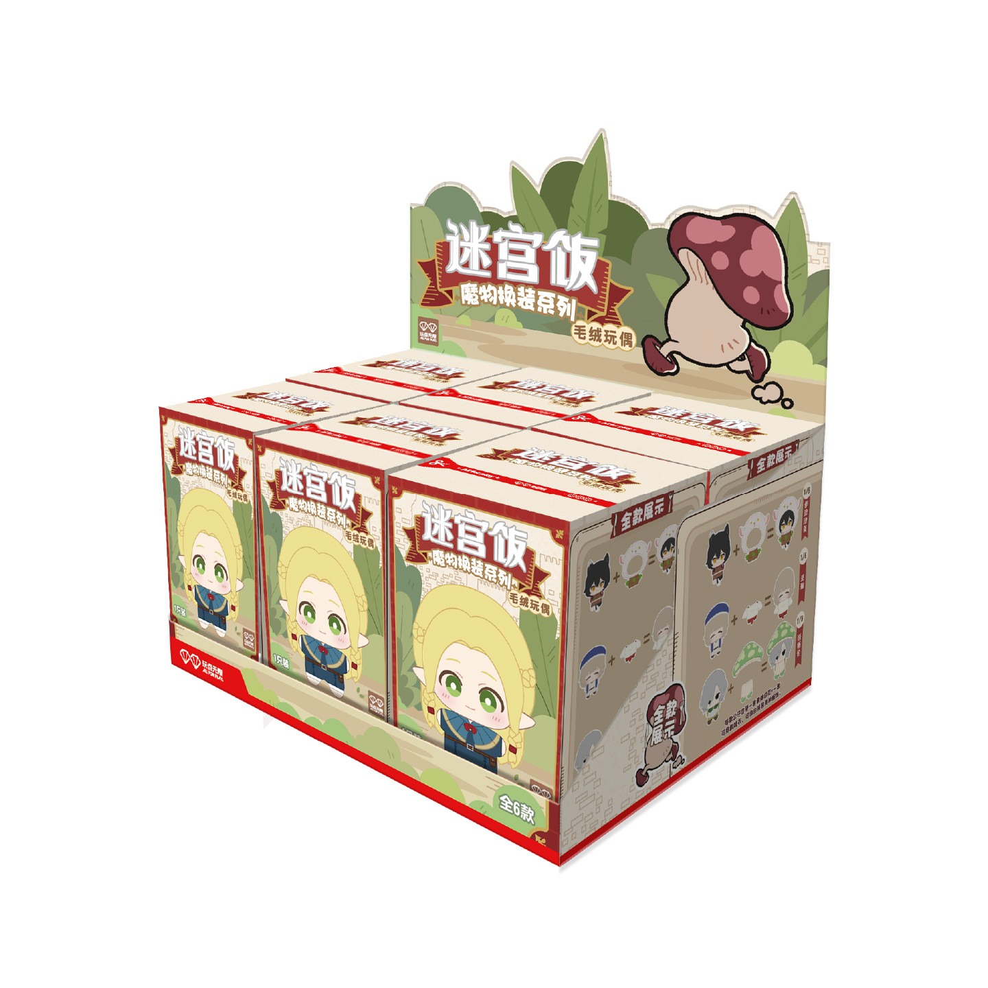 Original Dungeon Meshi Monster - Anime Merchandise For Kids ulasan dan harga