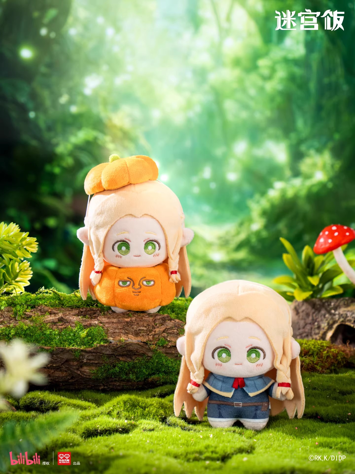 Original Dungeon Meshi Monster - Anime Merchandise For Kids ulasan dan harga