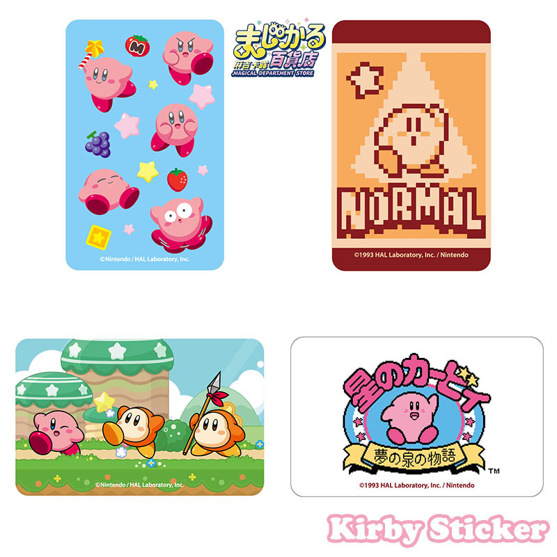 Kirby Genuine Magical Departme - Anime Merch Store ulasan dan harga