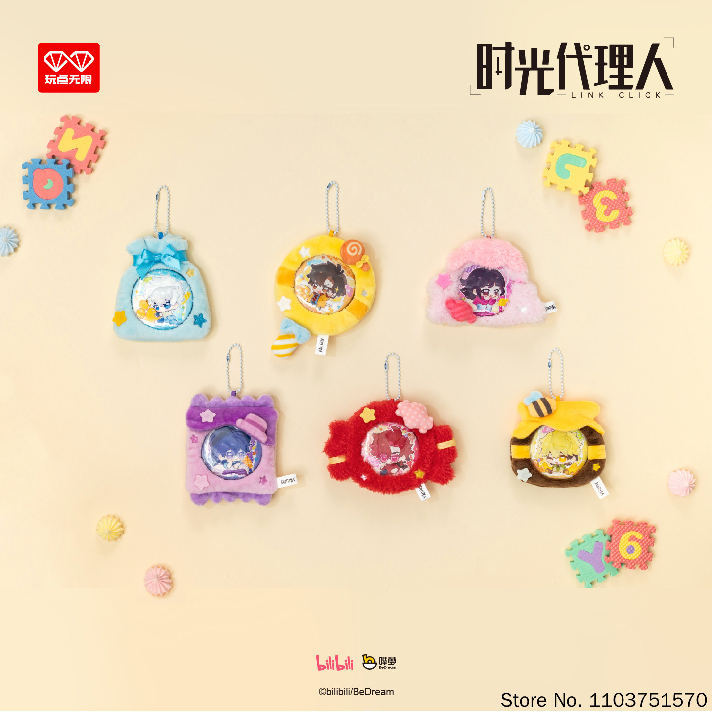 Bear Party Toy Original Myster - Anime Merchandise Sales ulasan dan harga