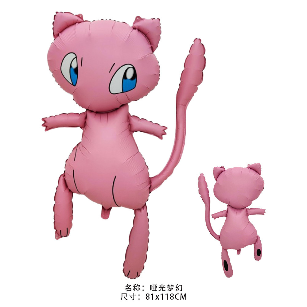 2026 Pokemon 3D Balloon Large  - Pokemon Anime Merchandise ulasan dan harga