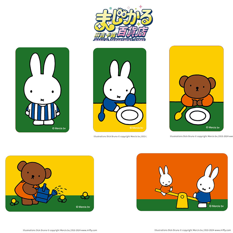 Genuine Miffy Sticker Original - Anime Merch Store ulasan dan harga